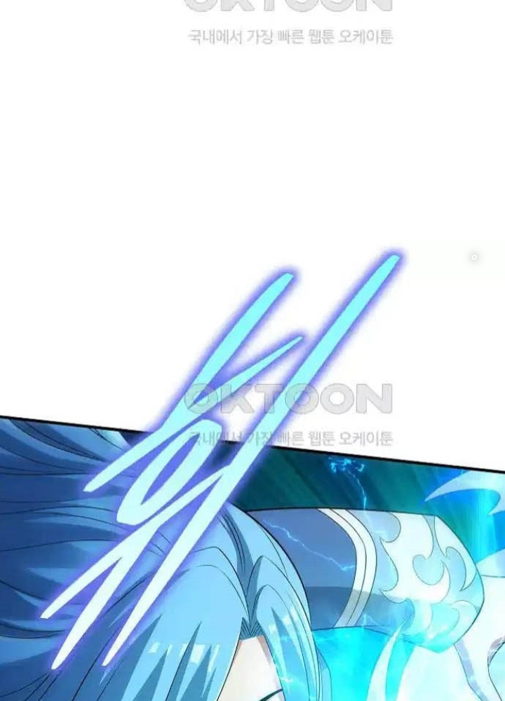 0.000001% Của Quỷ Vương Chapter 31 - Trang 2