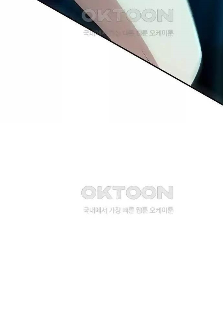 0.000001% Của Quỷ Vương Chapter 31 - Trang 2