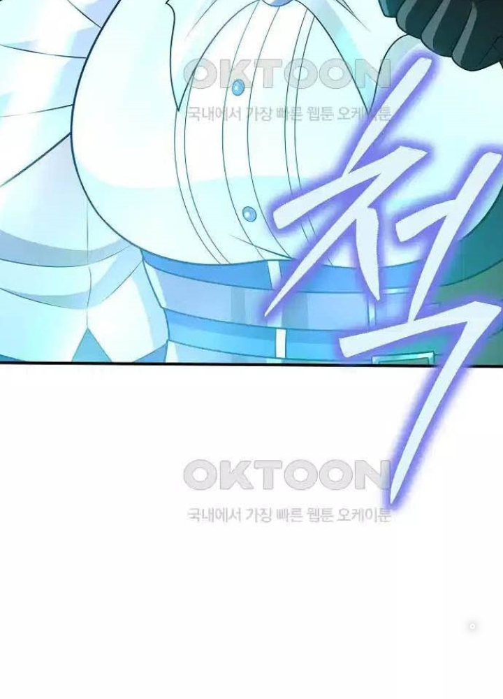 0.000001% Của Quỷ Vương Chapter 31 - Trang 2