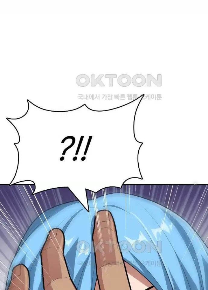 0.000001% Của Quỷ Vương Chapter 31 - Trang 2