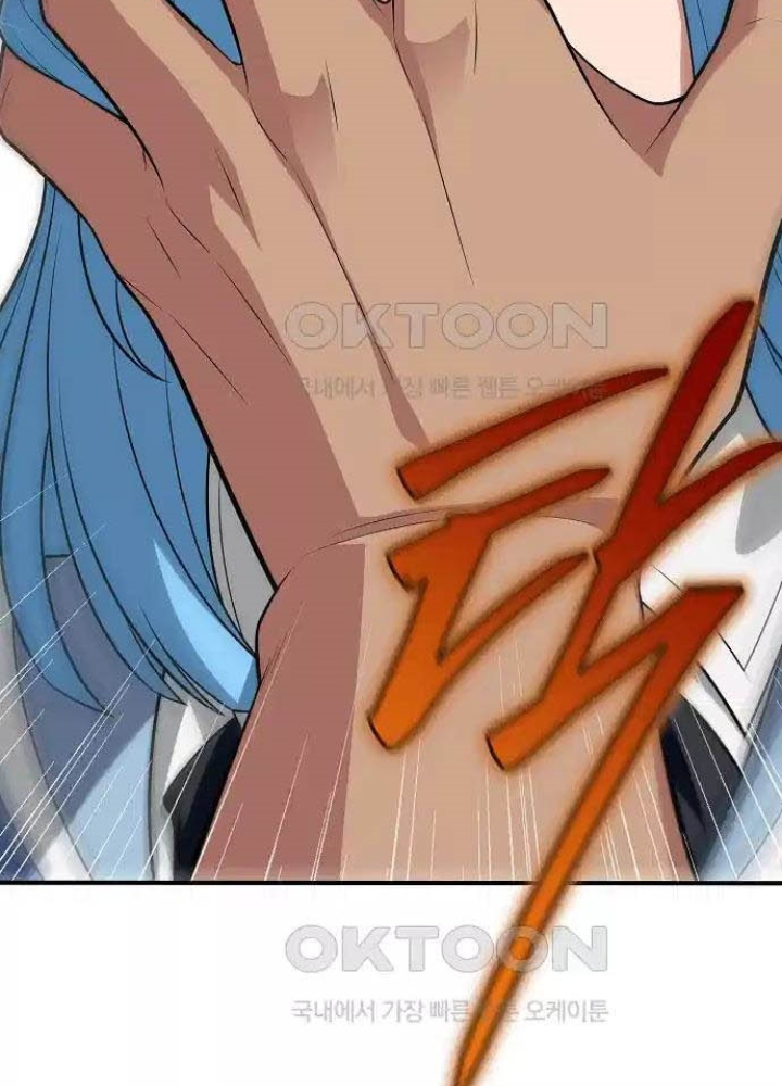 0.000001% Của Quỷ Vương Chapter 31 - Trang 2