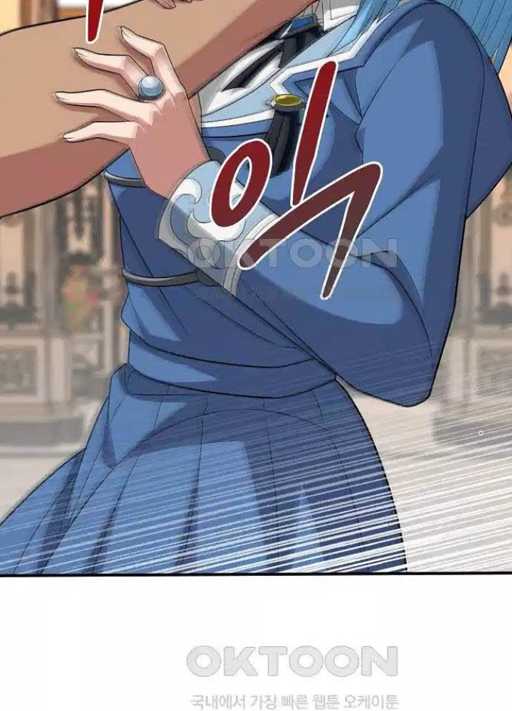 0.000001% Của Quỷ Vương Chapter 31 - Trang 2