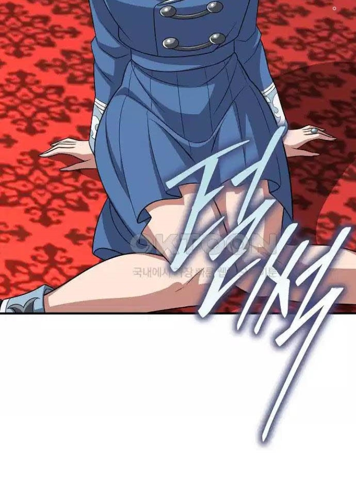 0.000001% Của Quỷ Vương Chapter 31 - Trang 2