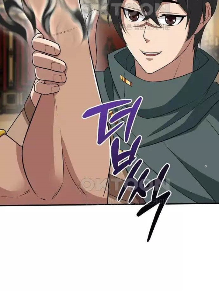 0.000001% Của Quỷ Vương Chapter 31 - Trang 2