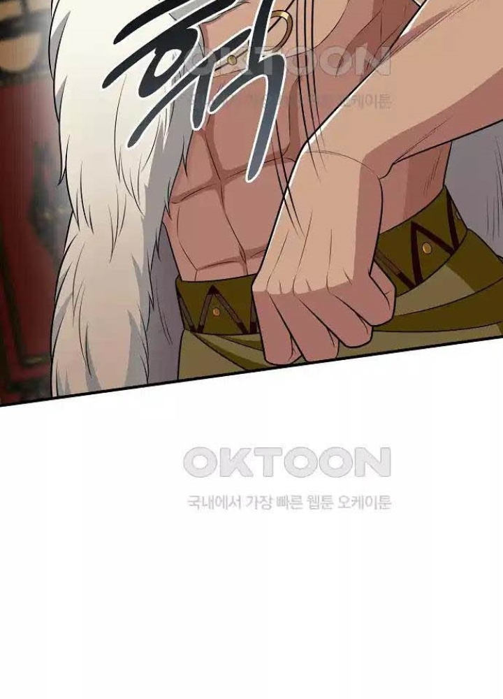 0.000001% Của Quỷ Vương Chapter 31 - Trang 2