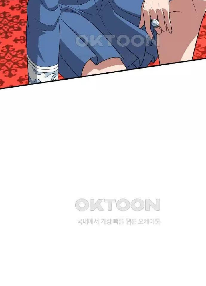 0.000001% Của Quỷ Vương Chapter 31 - Trang 2