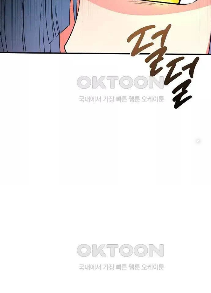 0.000001% Của Quỷ Vương Chapter 31 - Trang 2