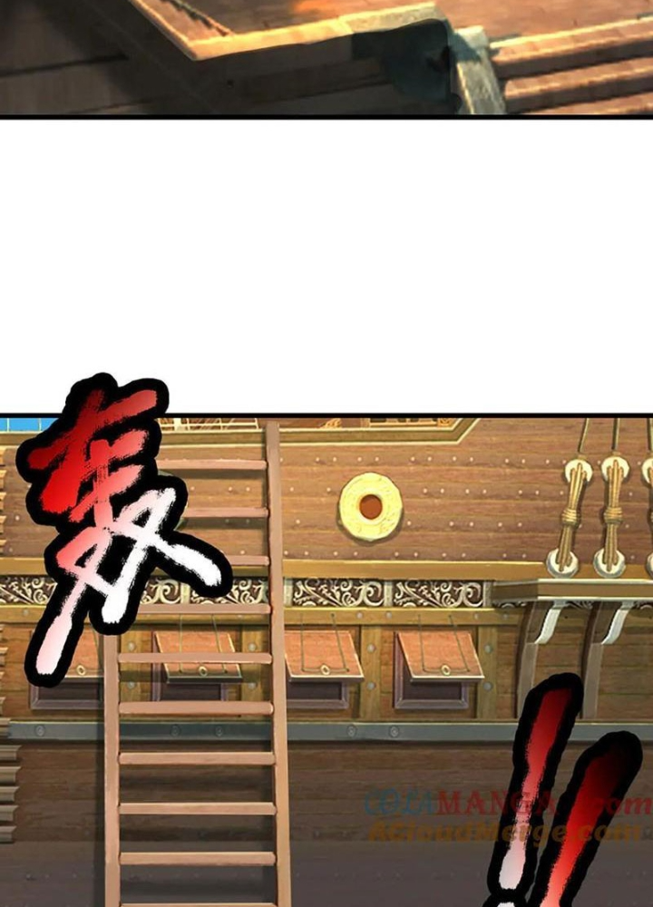 Ta Có Thể Cướp Đoạt Cơ Duyên Chapter 59 - Trang 2