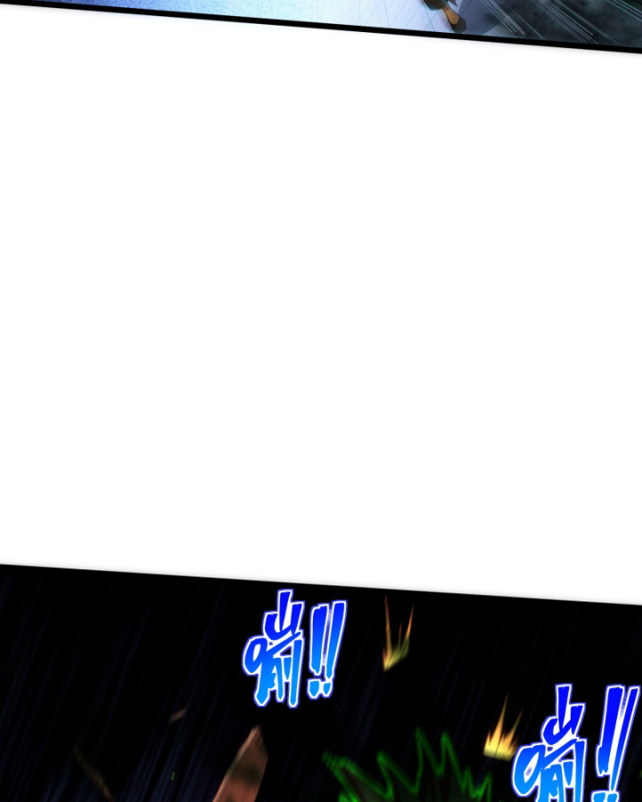 Dị Thần Làm Loạn, Ta Trở Tay Giết Luôn Thần Chapter 20 - Trang 2