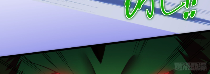 Dị Thần Làm Loạn, Ta Trở Tay Giết Luôn Thần Chapter 20 - Trang 2