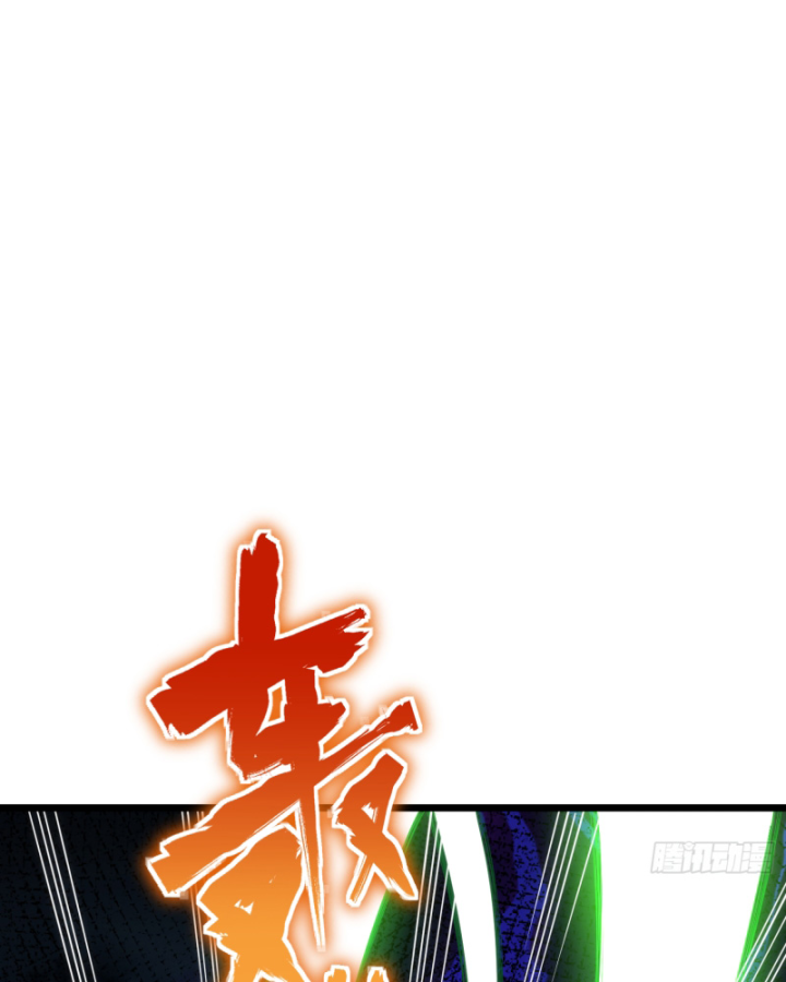 Dị Thần Làm Loạn, Ta Trở Tay Giết Luôn Thần Chapter 20 - Trang 2