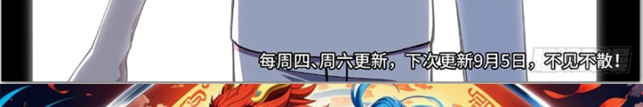 Xé Khung Tranh Để Tác Giả Vì Ta Bật Hack Chapter 12 - Trang 2