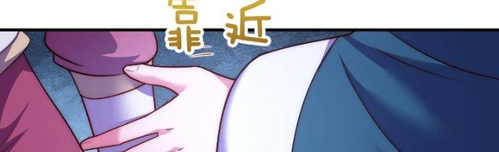 Cẩu Lương Thành Chuẩn Thánh, Ta Được Nữ Đế Triệu Hoán Chapter 12 - Trang 3