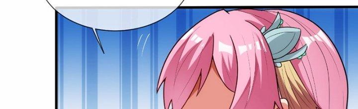 Cẩu Lương Thành Chuẩn Thánh, Ta Được Nữ Đế Triệu Hoán Chapter 12 - Trang 3