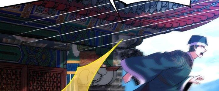 Cẩu Lương Thành Chuẩn Thánh, Ta Được Nữ Đế Triệu Hoán Chapter 12 - Trang 3