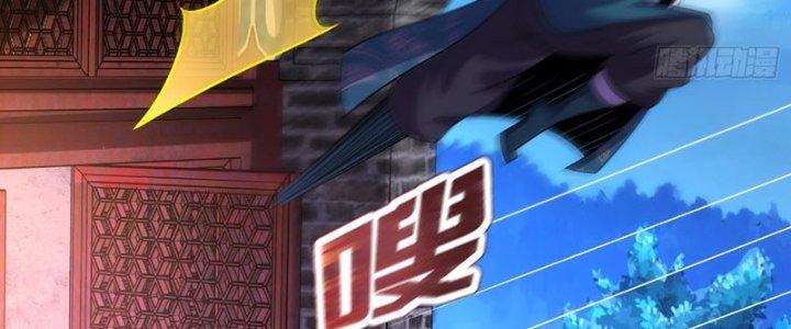 Cẩu Lương Thành Chuẩn Thánh, Ta Được Nữ Đế Triệu Hoán Chapter 12 - Trang 3