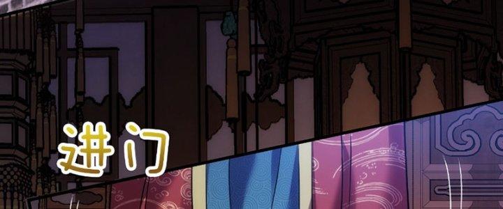 Cẩu Lương Thành Chuẩn Thánh, Ta Được Nữ Đế Triệu Hoán Chapter 12 - Trang 3