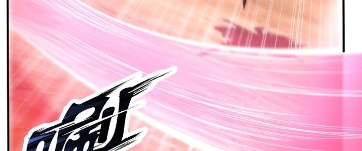 Cẩu Lương Thành Chuẩn Thánh, Ta Được Nữ Đế Triệu Hoán Chapter 12 - Trang 3