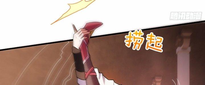 Cẩu Lương Thành Chuẩn Thánh, Ta Được Nữ Đế Triệu Hoán Chapter 12 - Trang 3