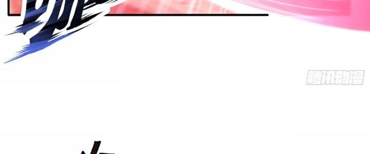 Cẩu Lương Thành Chuẩn Thánh, Ta Được Nữ Đế Triệu Hoán Chapter 12 - Trang 3