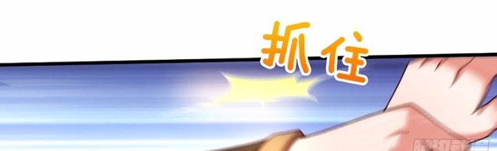 Cẩu Lương Thành Chuẩn Thánh, Ta Được Nữ Đế Triệu Hoán Chapter 12 - Trang 3