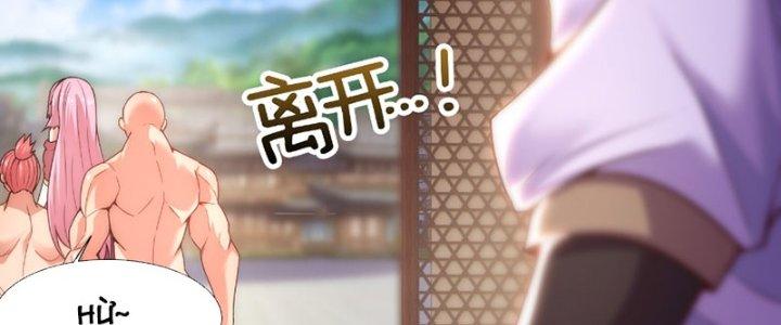 Cẩu Lương Thành Chuẩn Thánh, Ta Được Nữ Đế Triệu Hoán Chapter 12 - Trang 3