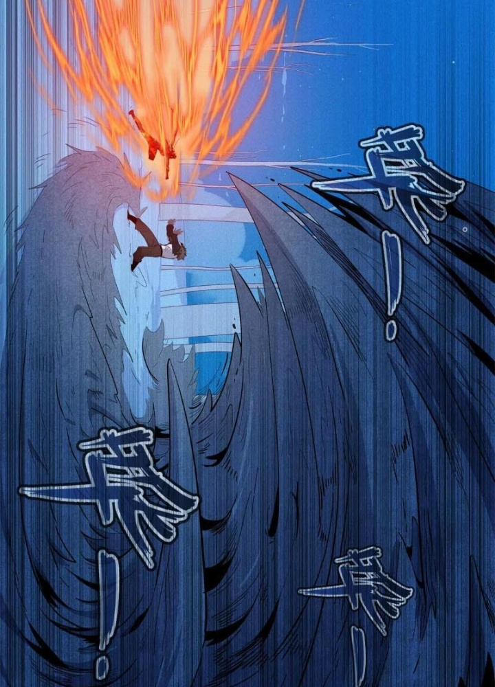 Cửu Tinh Độc Nãi Chapter 50 - Trang 2