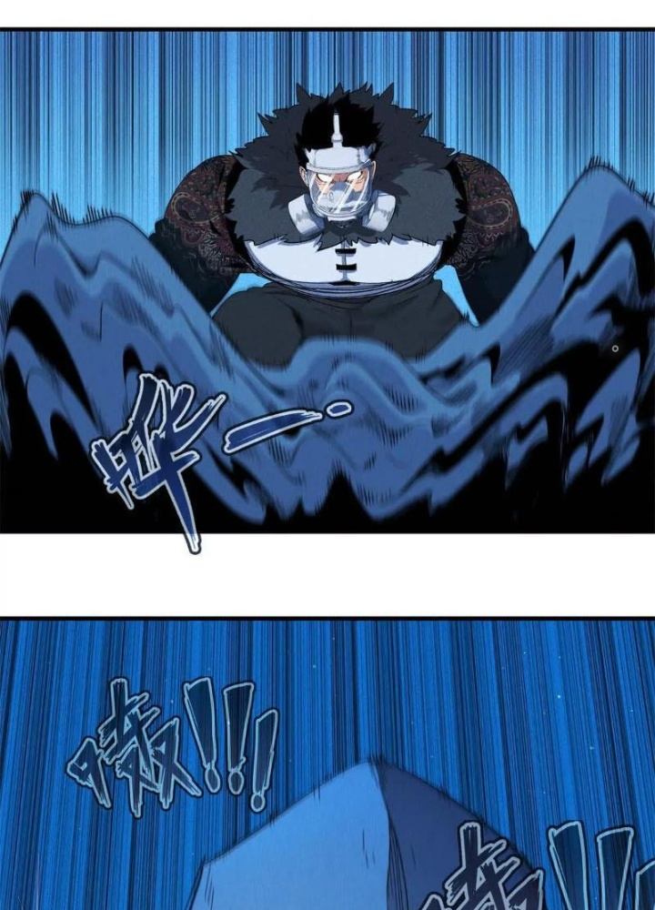 Cửu Tinh Độc Nãi Chapter 50 - Trang 2