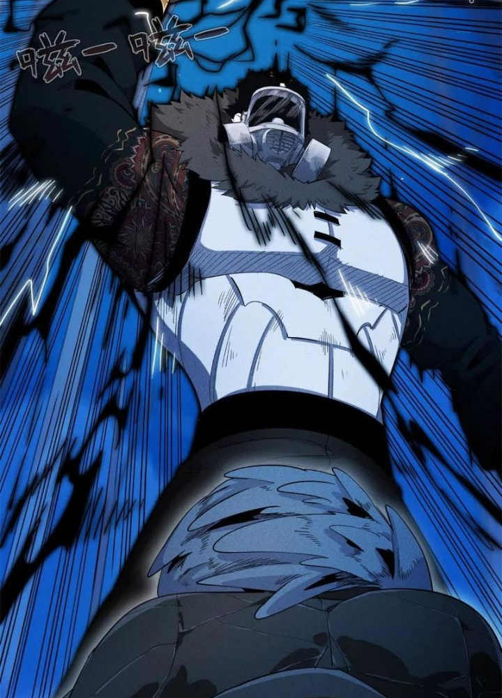 Cửu Tinh Độc Nãi Chapter 50 - Trang 2