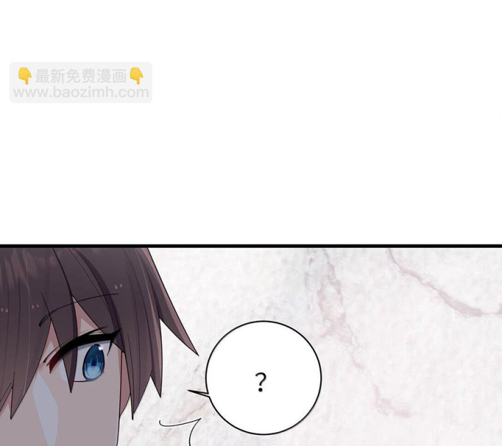 Làm Sao Để Chạy Trốn Dàn Hậu Cung Chapter 146 - Trang 3