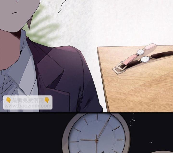 Làm Sao Để Chạy Trốn Dàn Hậu Cung Chapter 146 - Trang 3