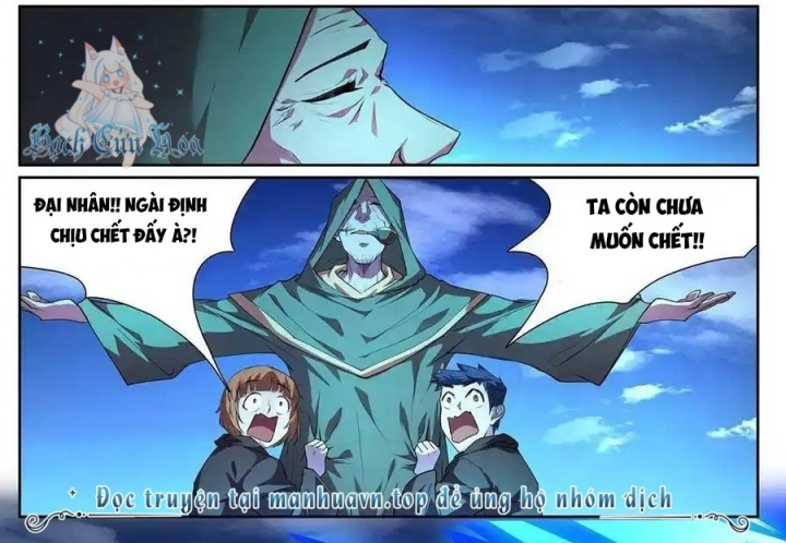 Girl And Science Chapter 709 - Next Chapter 710