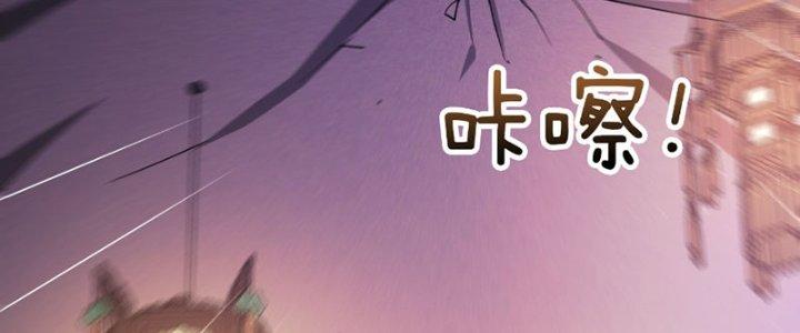 Cẩu Lương Thành Chuẩn Thánh, Ta Được Nữ Đế Triệu Hoán Chapter 13 - Trang 3