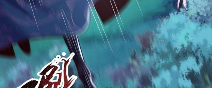Cẩu Lương Thành Chuẩn Thánh, Ta Được Nữ Đế Triệu Hoán Chapter 13 - Trang 3