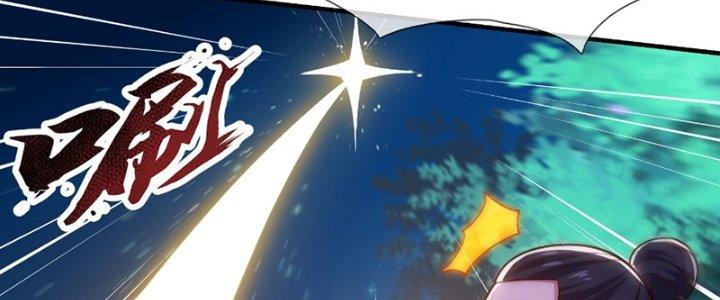 Cẩu Lương Thành Chuẩn Thánh, Ta Được Nữ Đế Triệu Hoán Chapter 13 - Trang 3