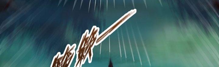 Cẩu Lương Thành Chuẩn Thánh, Ta Được Nữ Đế Triệu Hoán Chapter 13 - Trang 3