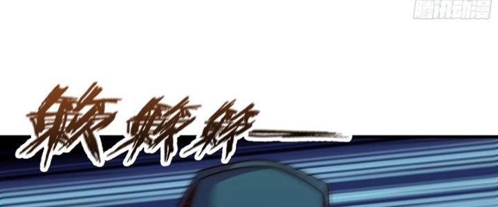 Cẩu Lương Thành Chuẩn Thánh, Ta Được Nữ Đế Triệu Hoán Chapter 13 - Trang 3