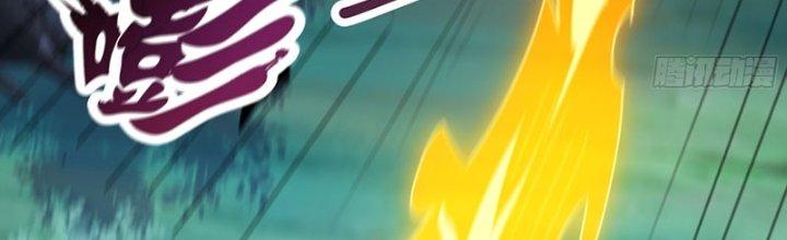 Cẩu Lương Thành Chuẩn Thánh, Ta Được Nữ Đế Triệu Hoán Chapter 13 - Trang 3