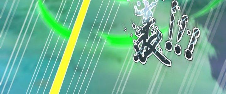 Cẩu Lương Thành Chuẩn Thánh, Ta Được Nữ Đế Triệu Hoán Chapter 13 - Trang 3