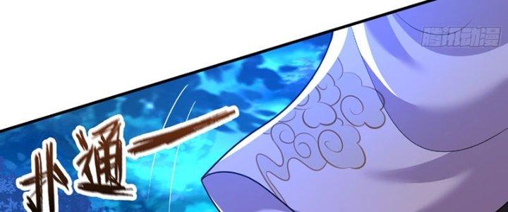 Cẩu Lương Thành Chuẩn Thánh, Ta Được Nữ Đế Triệu Hoán Chapter 13 - Trang 3