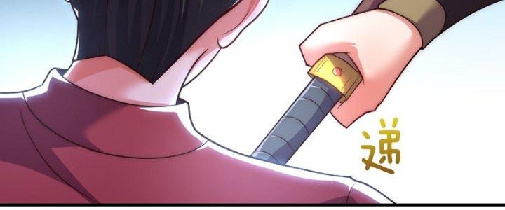 Cẩu Lương Thành Chuẩn Thánh, Ta Được Nữ Đế Triệu Hoán Chapter 13 - Trang 3