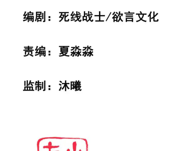 Nữ Thần Giúp Tôi Trở Thành Học Bá Chapter 29 - Trang 3