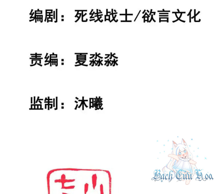 Nữ Thần Giúp Tôi Trở Thành Học Bá Chapter 30 - Trang 3