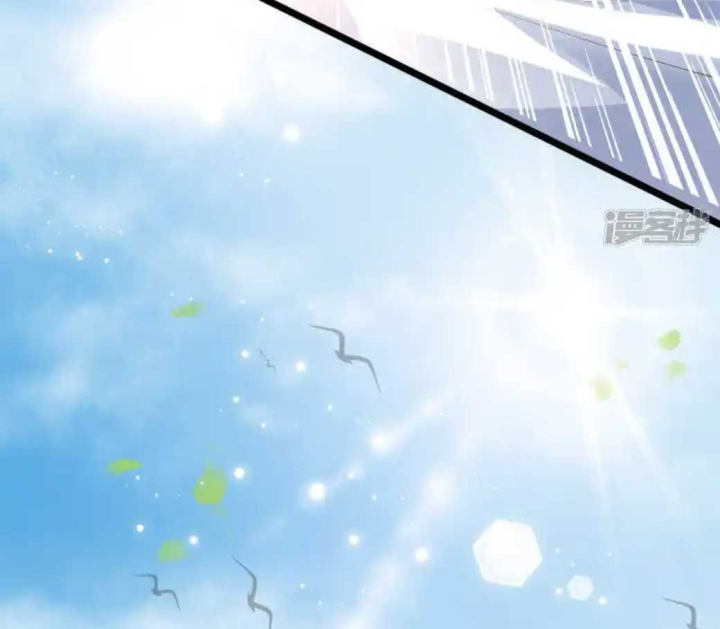 Nữ Thần Giúp Tôi Trở Thành Học Bá Chapter 31 - Trang 3