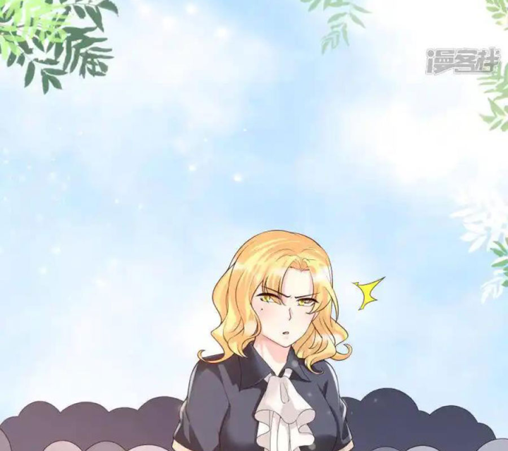 Nữ Thần Giúp Tôi Trở Thành Học Bá Chapter 32 - Trang 3