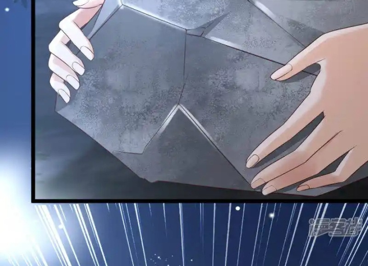 Nữ Thần Giúp Tôi Trở Thành Học Bá Chapter 33 - Trang 2