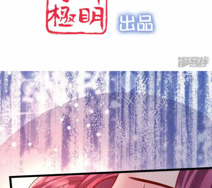 Nữ Thần Giúp Tôi Trở Thành Học Bá Chapter 35 - Trang 3