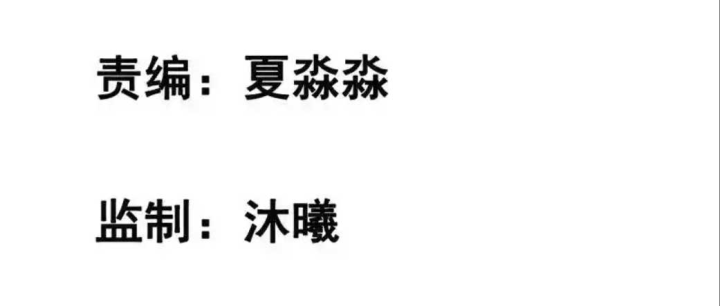 Nữ Thần Giúp Tôi Trở Thành Học Bá Chapter 37 - Trang 3