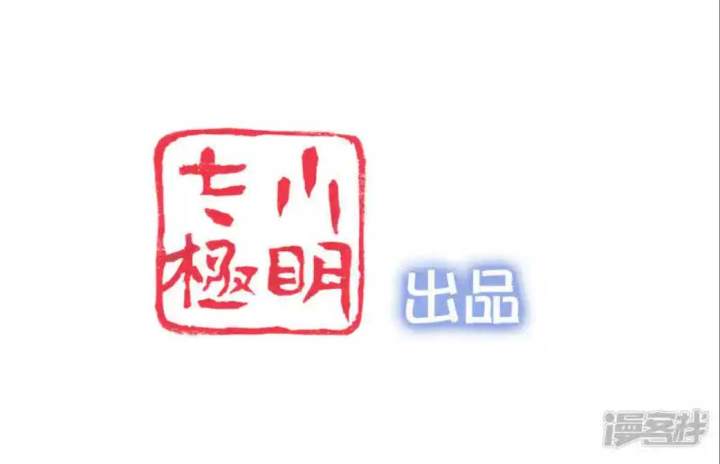 Nữ Thần Giúp Tôi Trở Thành Học Bá Chapter 37 - Trang 3