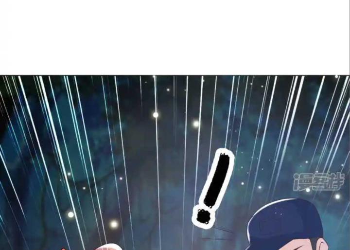 Nữ Thần Giúp Tôi Trở Thành Học Bá Chapter 37 - Trang 3